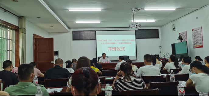 2022年上林縣“三區”文化人才培訓班成功舉辦