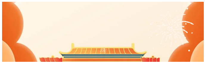 國潮文旅進社區 上林群文民族風——2022年上林縣文化館國慶“國潮文化”活動通知