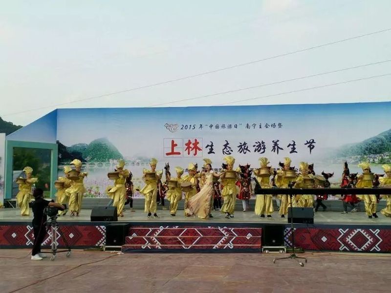2015霞客半島景區養生節開幕式現場——上林縣