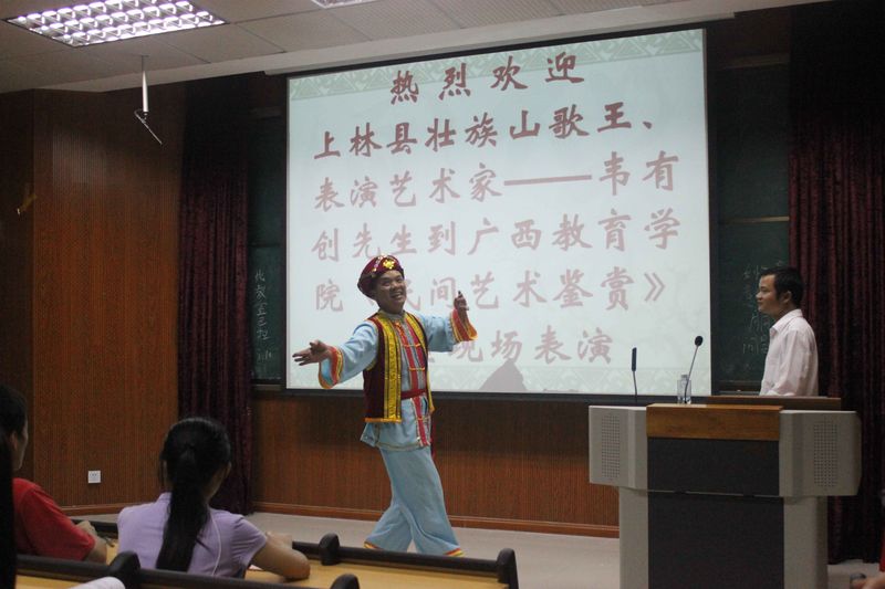 區級非遺項目《四六聯》傳承人到廣西教育學院授課