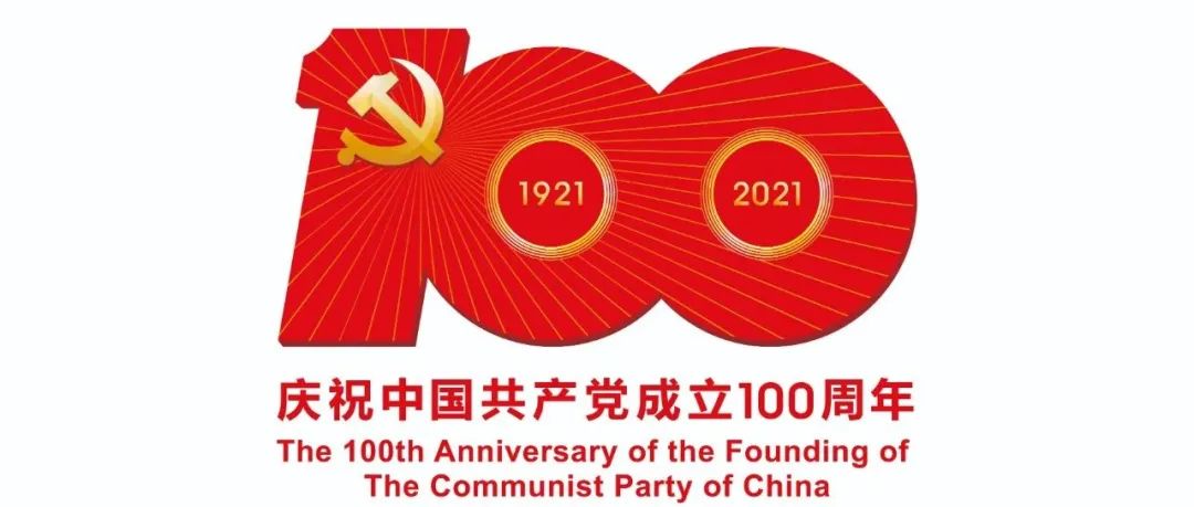 以歌為媒 向黨獻禮——“壯族三月三·八桂嘉年華”壯鄉兒女齊歡聚 激情唱響“三月三”