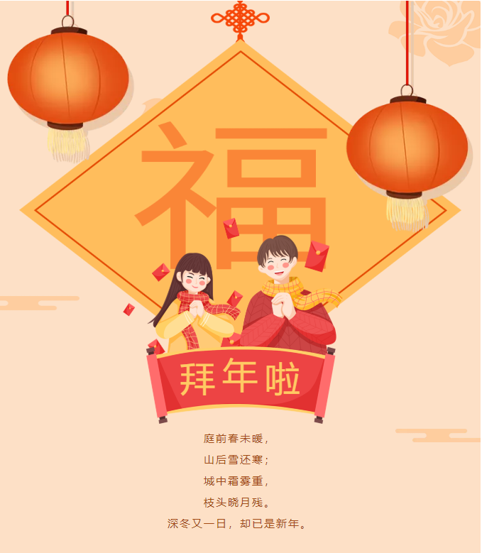喜慶不斷，全家團員！上林縣文化館給您拜年了！