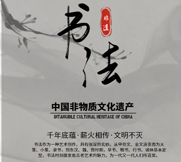 來咯來咯！第六批縣級非物質文化遺產代表性項目征集開始啦！
