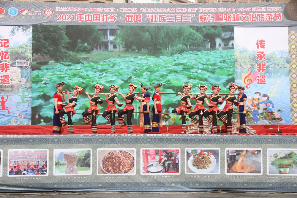 上林縣文化館參加武鳴區三月三活動的舞蹈展現