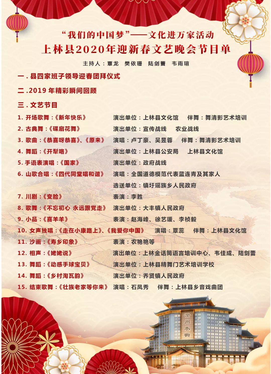 微信圖片_20220314145446.jpg